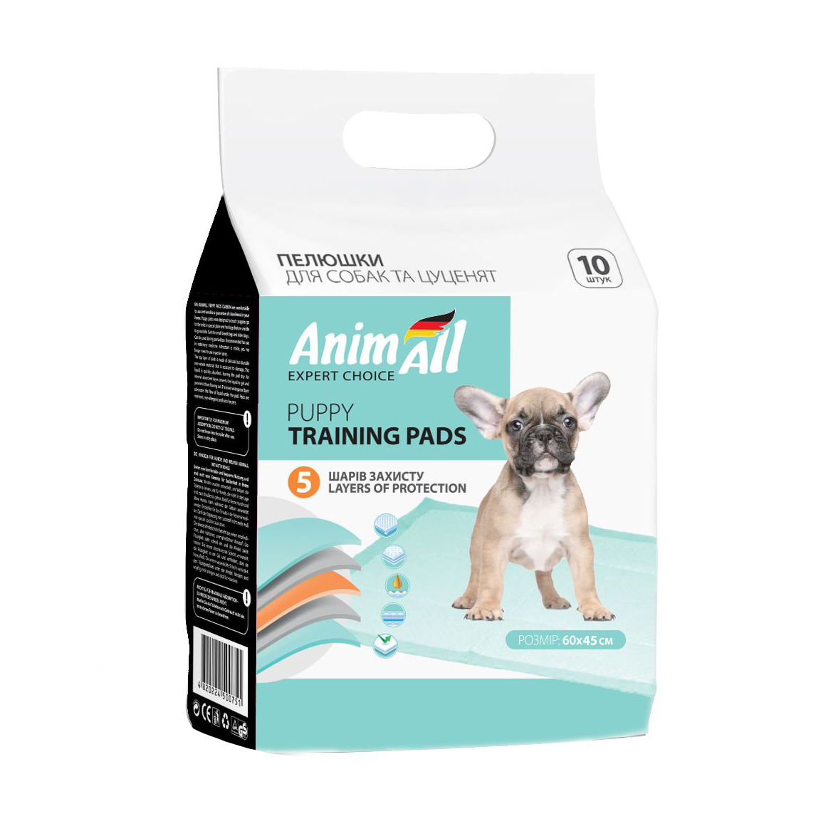 Пелюшки для собак та цуценят AnimAll Puppy Training Pads 60*45 см, 10 шт